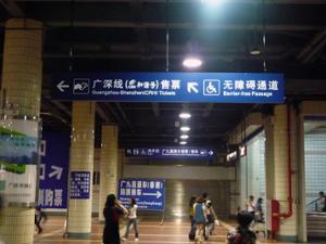 Guangzhou - Shenzhen tickets Guangzhou - Shenzhen tickets
