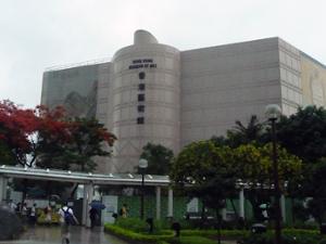 Hong Kong Museum Hong Kong Museum