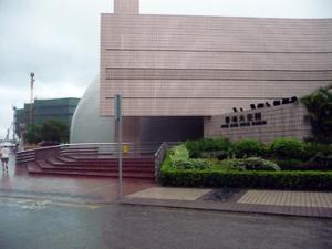Hong Kong Space Museum Hong Kong Space Museum