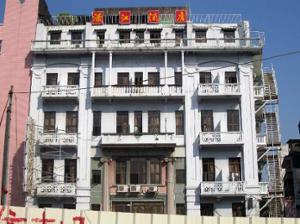 Hou Kong Hotel Macao Hou Kong Hotel Macao