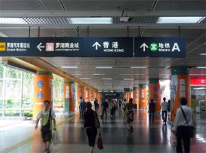 Luhuo Station Shenzhen Luhuo Station Shenzhen