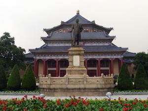 Mémorial Sun Yat Sen Mémorial Sun Yat Sen