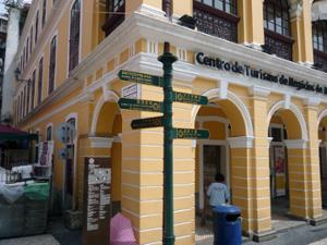 Panneaux Macao Panneaux Macao