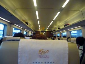 Train Guangzhou - Shenzhen Train Guangzhou - Shenzhen