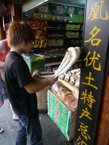 Bonbon gingembre Fenghuang Bonbon gingembre Fenghuang