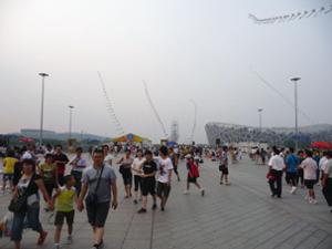 Esplanade Parc Olympique Pékin Esplanade Parc Olympique