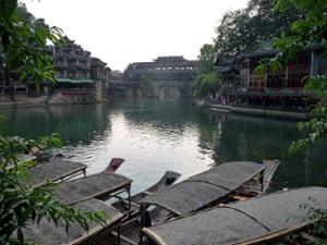 Fenghuang Fenghuang