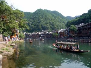 Fenghuang Fenghuang