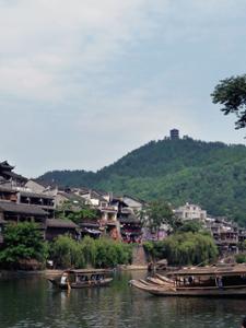 Fenghuang Fenghuang