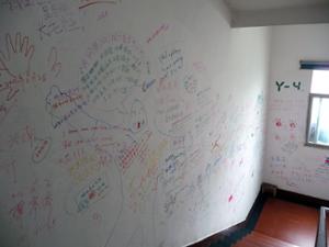 Couloir Zhongtian International Youth Hostel Couloir Zhongtian International Youth Hostel