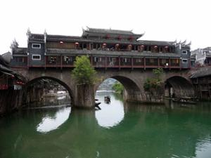 Pont Hong Fenghuang Pont Hong Fenghuang