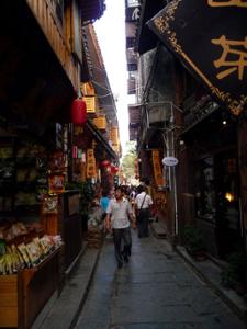 Ruelle Fenghuang Ruelle Fenghuang