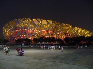 Stade Olympique Pékin Stade Olympique Pékin