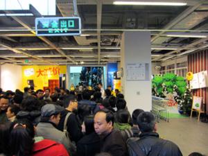 IKEA Guangzhou Hall IKEA Guangzhou Hall