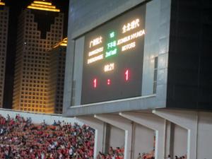 Guangzhou - Jeonbuk Guangzhou - Jeonbuk