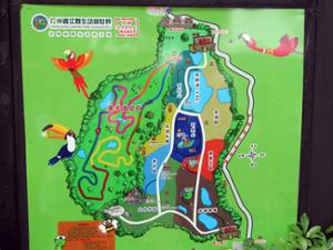 Safari Park Guangzhou Safari Park Guangzhou