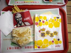 KFC à Pékin