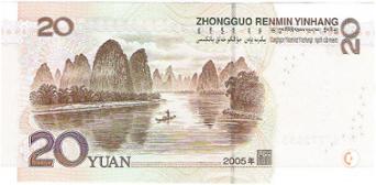 Billet 20 yuans