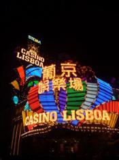 Casino Lisboa Macao