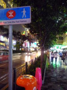 East Tsim Sha Tsui