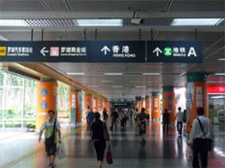 Luhuo Station Shenzhen