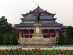Mémorial Sun Yat Sen