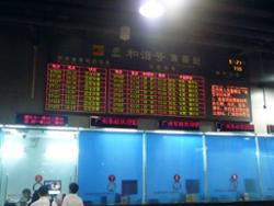 Trains Guangzhou