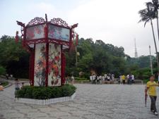 Musée de Guangzhou - Parc Yuexiu