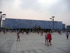 Aquacube Pékin