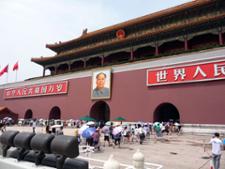 Cité Interdite Mao Zedong