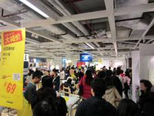IKEA Guangzhou Chine