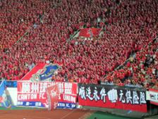 Ultras Guangzhou Evergrande