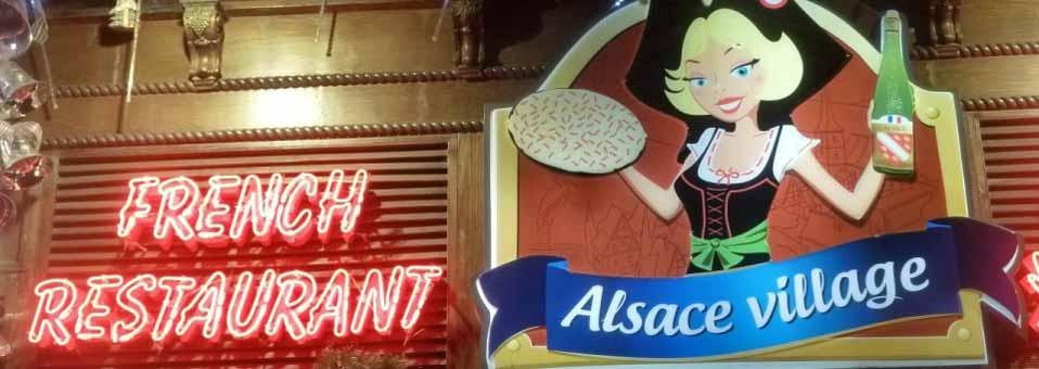 Alsace Village : restaurant français à Canton