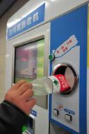 Pékin : payer son ticket de métro avec des bouteilles en plastique