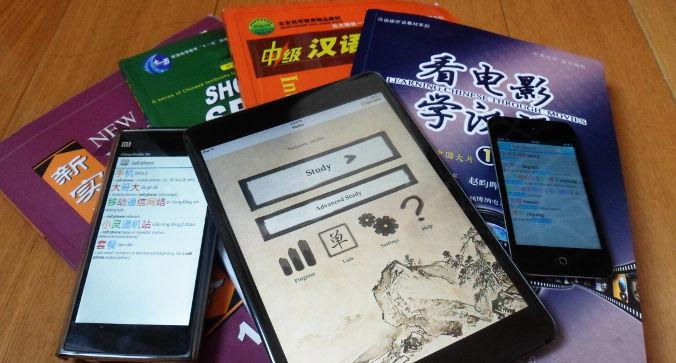 Les meilleures applications pour apprendre le chinois