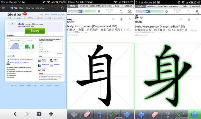 Les meilleures applications pour apprendre le chinois