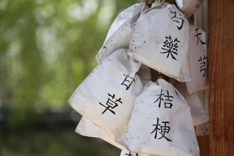 Les secrets de la médecine chinoise enfin dévoilés