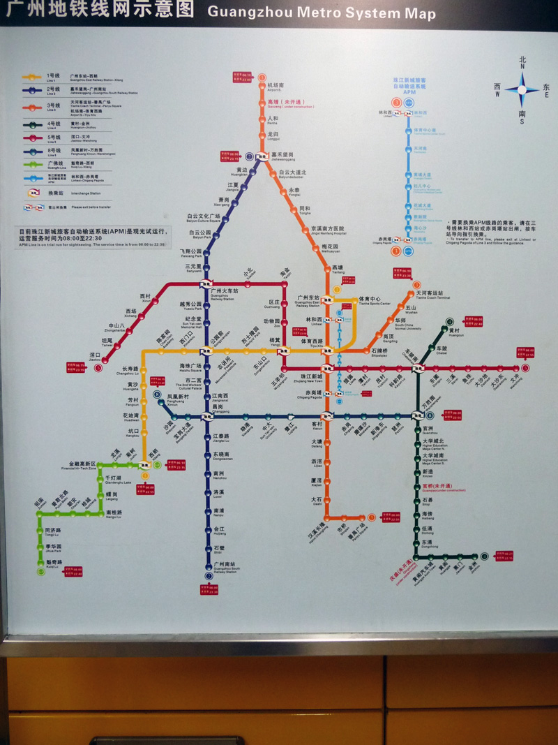 Карта метро гуанчжоу